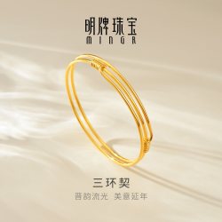 明牌珠宝 三环契黄金东晋手镯 足金双股亮面抽拉女士镯AFI0292