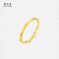 移动端：周大生 黄金足金钻螺纹戒指男女情侣对戒素圈指环送女朋友生日礼物
