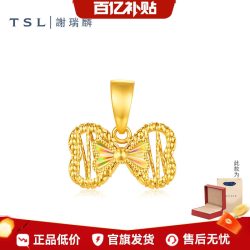 谢瑞麟 黄金吊坠5G蝴蝶结足金吊坠挂坠计价女XR345