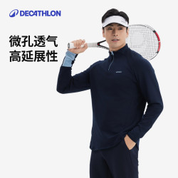 迪卡侬 速干衣运动t恤 立领透气健身运动 保暖款-藏青色