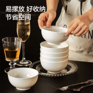 京东京造 纯白骨瓷 饭碗4.5英寸*6