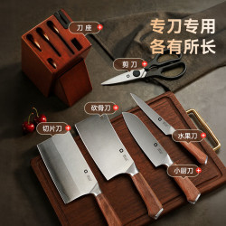 京东京造 家用中华刀具套装 6件套