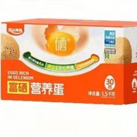 富硒新鲜鸡蛋 无菌蛋 营养鸡蛋 可生吃 50g/枚*10枚
