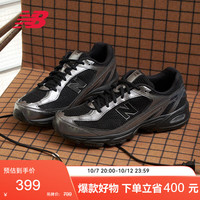 new balance 秋季26年男鞋女鞋复古休闲网面透气老爹鞋509系列 U5095A2 40.5