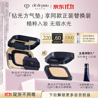PLUS会员：CPB 方气垫水光版15g#I10象牙白生日礼物