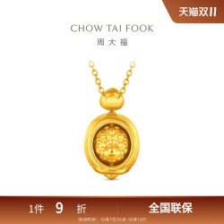 周大福传承寓意招财进宝莲子貔貅足金古法黄金项链EOF2506礼物