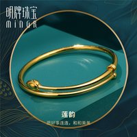 明牌珠宝 AFI0036 荷花足金手镯