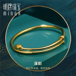 明牌珠宝 AFI0036 荷花足金手镯
