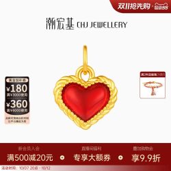 潮宏基 IN+小心意黄金吊坠足金转运串珠5D硬金鎏彩爱心生日送礼