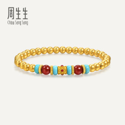 周生生华宇古法黄金足金玉髓绿松石圆珠手串手链95657B计价
