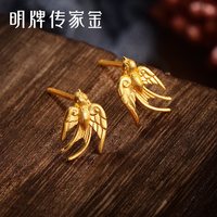 移动端、88VIP：明牌珠宝 传家金系列 AFH0213 云燕足金耳钉