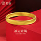 老庙黄金 足金古法圆形手镯婚嫁三金五金气质素镯优雅显白百搭