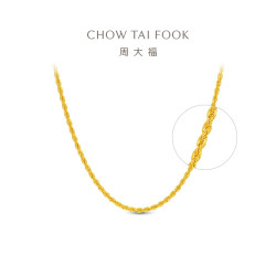 周大福男士 周大福麻绳链基础款百搭DIY足金黄金项链素链计价EOF2667礼物新品