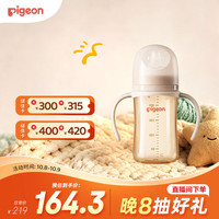 贝亲 宽口径净澈PPSU奶瓶240mlM号3月+ (柔和桃）AA285