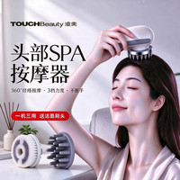 渲美 家用便携式肩颈腰部椎按摩头皮护理仪器长辈充电款
