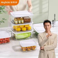 佳帮手 冰箱收纳保鲜盒 户外微波炉便当盒 密封抗菌可便携水果储物盒