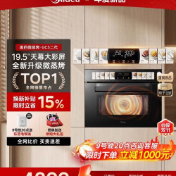美的 小西梅GC5二代微蒸烤炸一体机嵌入式蒸烤箱家用
