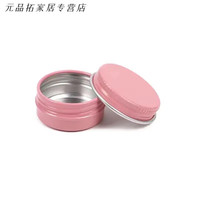 出口德国迷你药盒超小独立便携旅行分装家庭装密封遮光药物分装盒 粉色密封防护