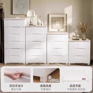 PLUS会员：爱丽思 抽屉式收纳柜子床头储物柜 五斗柜