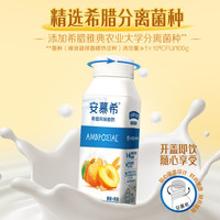 安慕希 伊利黄桃燕麦酸奶常温牛奶乳品整箱营养早餐奶 黄桃燕麦200gx8盒x2箱 7月底产