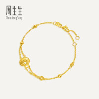 周生生华宇黄金足金永系列如意小锁包手链96432B计价