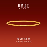 明牌珠宝 古法黄金锤纹纳福镯 新中式国风足金手镯手饰AFI0288