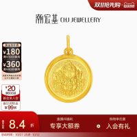 潮宏基 臻金弘黄财神足金吊坠古法黄金挂坠实心颈饰生日计价