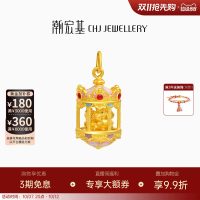 潮宏基 五福马黄金吊坠足金挂坠生肖5D硬金鎏彩旋转木马可转动送礼