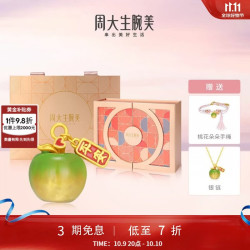 周大生 黄金红苹果转运珠足金珐琅手链生日礼物送女友 青苹果1.4g