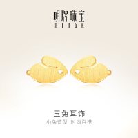 明牌珠宝 黄金耳钉 足金玉兔兔子可爱动物耳钉耳饰AFH0113 计价