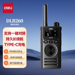 得力 对讲机128信道超长待机一键对频物业安保酒店仓储