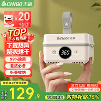 志高 旅行便携式干衣机烘干机2026新款家用酒店宿舍干衣神器小型迷你折叠可带上飞机高铁05BX