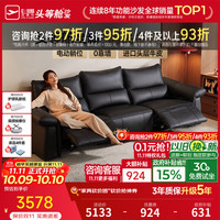 芝华仕 头等舱国民金典真皮电动功能沙发客厅2026新款头层皮直排30956 进口头层皮|0靠墙三座左单电-2.45M