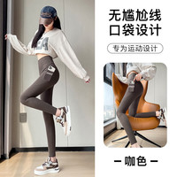 FOURDATRY 带口袋鲨鱼裤女外穿秋冬加绒高腰提臀收腹瑜伽骑行打底裤春