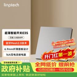 领普 已接入米家APP 智能开关  灰