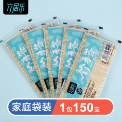 竹居乐 竹牙签家用一次性剔牙神器水果竹签盒装酒店餐厅商用便携细牙签筒 袋装150支1包