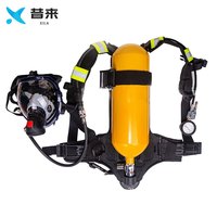 昔来 便携式空气呼吸器自给正压式碳纤维空气呼吸器 5L钢瓶呼吸器