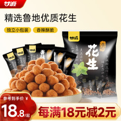 甘源 牌香辣味花生500g下酒菜花生米坚果炒货特色小吃解馋休闲零食酒友圈 香辣味 500g