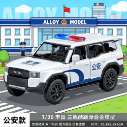 KIV 普拉多警车 合金汽车模型