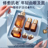 PLUS会员：雅诗兰黛 小棕瓶护肤品套装 精华50ml+眼霜15ml