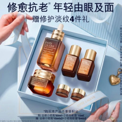 雅诗兰黛 小棕瓶护肤品套装 精华50ml+眼霜15ml