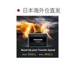 Gigastone SATA SSD 128GB Game Pro 510MB/s PS4兼