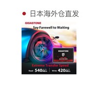 Gigastone SATA SSD 256GB Game Turbo 520MB/s PS4