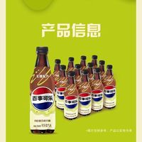 百亿补贴：百事 可乐开心果巧克力味500ml*12瓶 新品无糖可乐