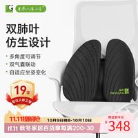 米乔人体工学 米乔（minicute）人体工学腰靠垫腰靠背垫办公室汽车座椅呵护气动靠垫腰托腰椎 升级双气动-适合多种体型
