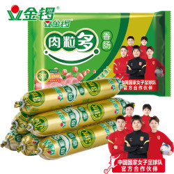 金锣 即食 香肠  金锣肉粒多香肠 30g*8支