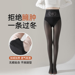 FOURDATRY 花仙子水光袜一体裤女秋冬季新款高腰收腹提臀光腿神器打底裤加绒