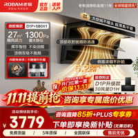 老板 小黑翼D1P油烟机+5.2kW节能灶5B0X1 烟灶套装