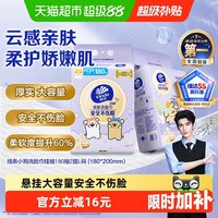 移动端、88VIP：维达 线条小狗洗脸巾悬挂式擦脸巾一次性洗面洁面巾壁挂式非棉柔巾