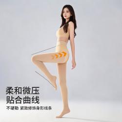 FOURDATRY 光腿神器加绒裸感超自然慕斯肌底袜秋冬款油亮肤连裤袜打底裤女